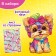 Figure puzzle with rhinestones "Cute puppy", 80 parts