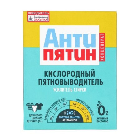 Antipyatin stained vehicle, soap, oxygen, 300 g