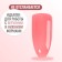 Polygel for building, 3 phase, 15 ml, LED/UV, pink color