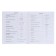 Universal diary for grade 1-11, solid cover, artificial leather, blue cover, lies, 80 g/m2