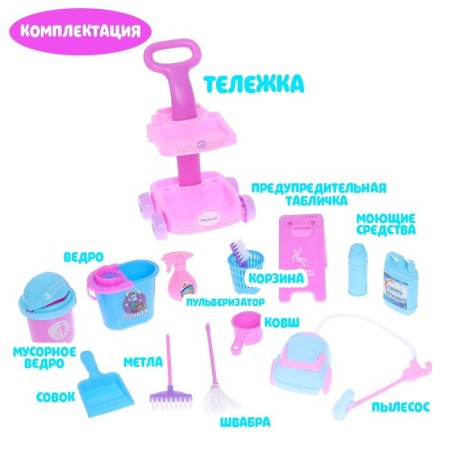 Game module on the wheels "Mom's Assistant" with accessories-2
