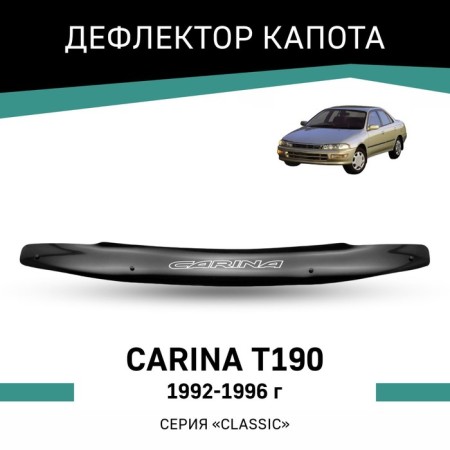 Defly hood deflector for Toyota Carina (T190), 1992-1996