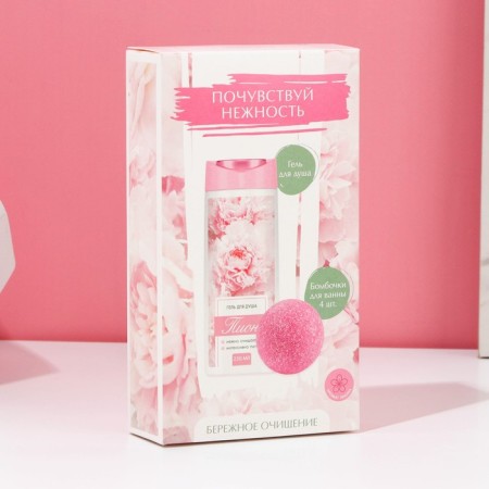 Gift set of cosmetics “Feel tenderness!”, A shower gel 250 ml and a bath bomb 4 pcs, pure happiness-1