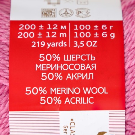Gero "merinosa" 50% merino.Shyre, 50% acrylic 200m/100g (49-function)-1