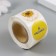 Stick Paper "Yellow" d = 2.5 cm 252 pcs in roll