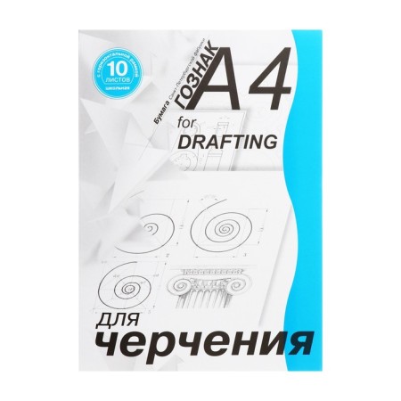 A4 drawing folder, 10 sheets with a horizontal frame, 180 g/m²-1