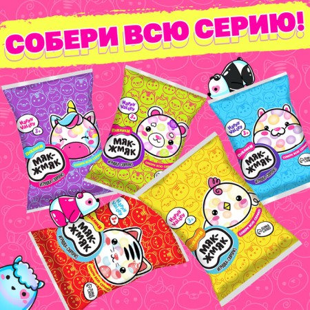 Surprise toy "Myak-gang: bunnies" with stickers, mix-4