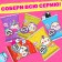 Surprise toy "Myak-gang: bunnies" with stickers, mix