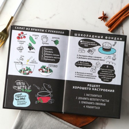 Diary for recording recipes in a solid cover A5, 80 l., "Burger"-4