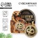 New Year's coin "Rich 2025" for the New Year, Diam. 2.2 cm