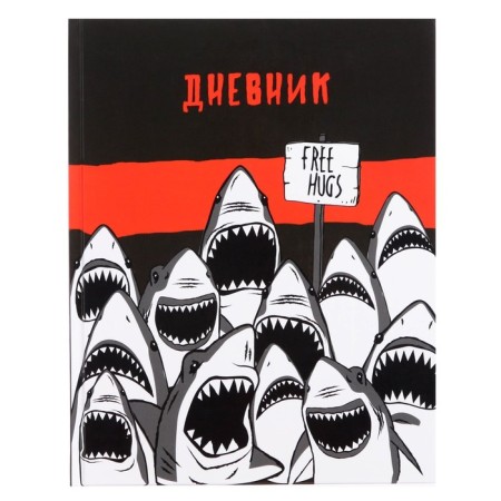 Diary for grades 5-11, "shark", solid cover 7BC, glossy lamination, 48 sheets-1