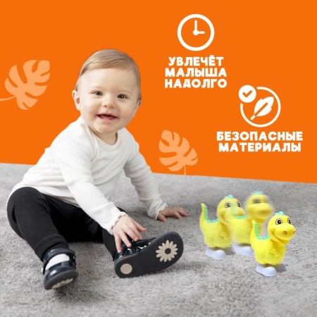 Clockwork toy "Dinosaurus", Mix colors-2