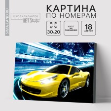 Picture on numbers on canvas with a subframe 