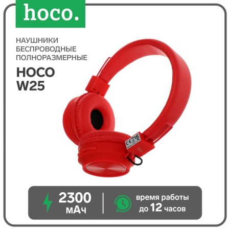 Hoco W25 headphones, wireless, invoices, BT5.0, 300 mAh, microphone, red