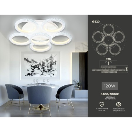 LED ceiling LED with Ambrella Light, Original, Fa9531, 6xLED, 120 W, 9000LUM, 3000, 6400K, white color.-1