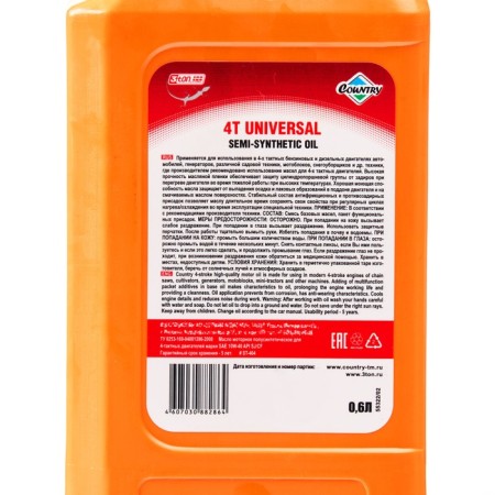 Four -stroke Country Semosynthetic SAE 10W40 SJ/CF, 0.6 l-2