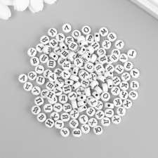 Beads for creativity plastic 