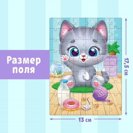 Children's puzzle "joyful cat", 54 elements-1