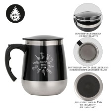 Thermal circle, 450 ml, Altai 