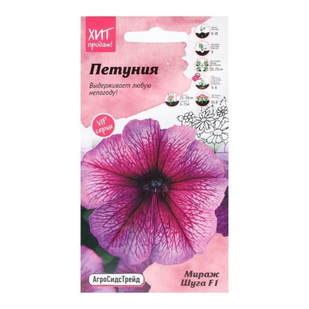Flowers of Petunia "Mirage Shuga", 10pcs
