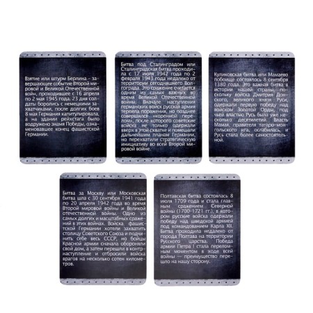 Game set with cards "Defense Line", 30 soldiers and 1 tank-5