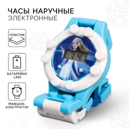 Electronic Elsa, cold heart - 2, with a strap -designer