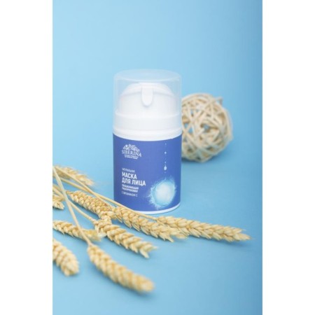 Moisturizing hyaluronic face mask with vitamin C, 50 ml-1