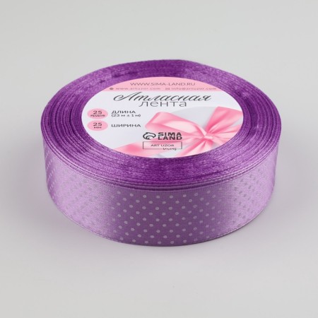 Satin ribbon "Golshek", 25 mm × 23 ± 1 m, color purple No. 045-1