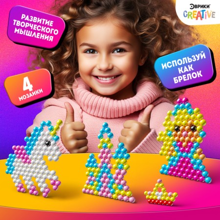 Aquamosaic for children "Princess", 350 balls-4