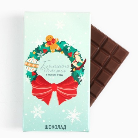 Set: tea + chocolate "Magic moments" in a box-opener-2