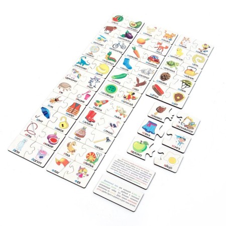 Puzzle. Associations. “Looking for words with one letter” 60 large elements, developing game-2