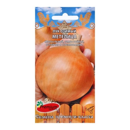 Winter onion seeds "Metelitsa", 1 g
