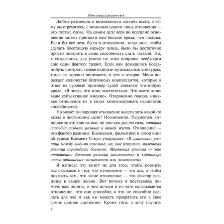 Everything is solved by motivation. Maxwell D.-6