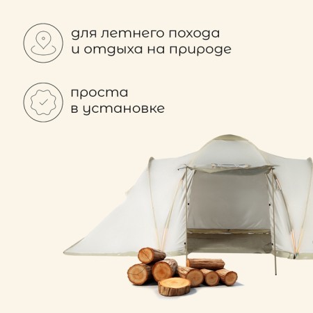 Tart tourist tent, camping maclay enise 6, 6-seater, with vestibule-1