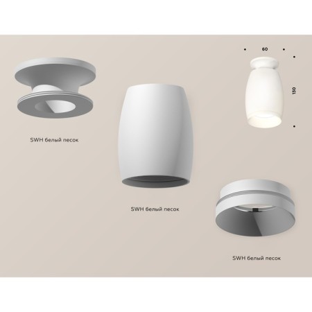 Ambrella Light, XS1122040, MR16 GU5.3 LED 10 W, white sand color-2