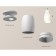 Ambrella Light, XS1122040, MR16 GU5.3 LED 10 W, white sand color