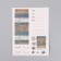 Photo album 25 sheets (stickers+rings) "Texture wood and stone" 19x27x3 cm