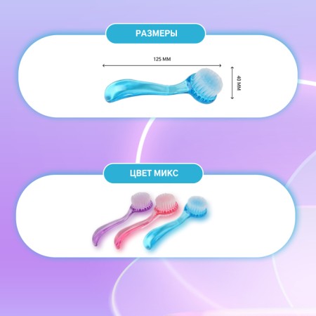 Brush for manicure/pedicure, 12.5 cm (± 1) cm, with a lid, color mix-1