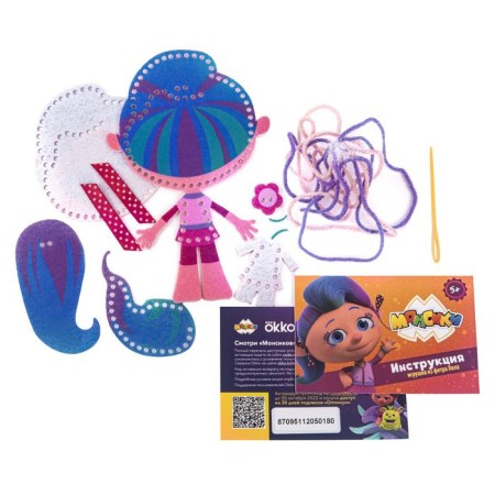 Set for creativity "Lola from felt"-5
