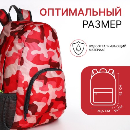 A backpack with a zipper, the color is red/pink-1