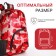 A backpack with a zipper, the color is red/pink