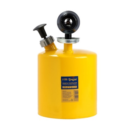 Pasheal tundra lamp, directed flame torch, consumption-5