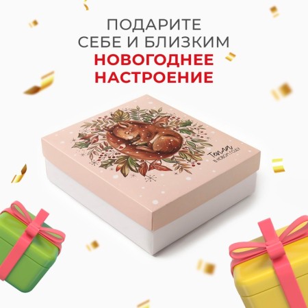 Набор подарочный Этель "Бельчонок" полотенце 30х60см и аксс (5 предм)-2