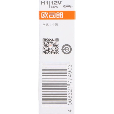 Car lamp OSRAM, H1, 12 V, 55 W, 64150-5
