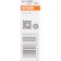 Car lamp OSRAM, H1, 12 V, 55 W, 64150
