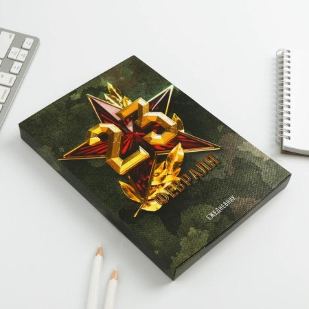 Diary in a gift box. Solid cover A5, 80l "Real Hero"-6