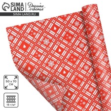 Paper Packaging with the “Warm holiday”, 50 x 70 cm, New Year