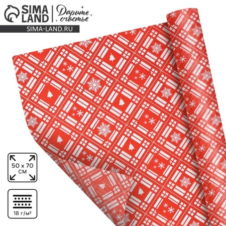Paper Packaging with the “Warm holiday”, 50 x 70 cm, New Year