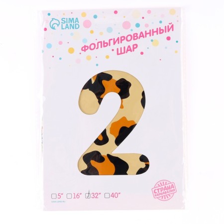 Foil ball 32 "Figure 2", color leopard-1