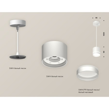 Ambrella Light Acrylic lamp, XP8110023, GX53 LED 12 W, white sand, white matte-2